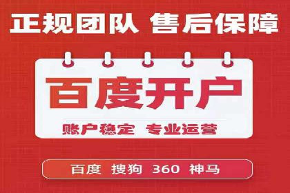 SEM竞价推广实战：关键词优化策略分享